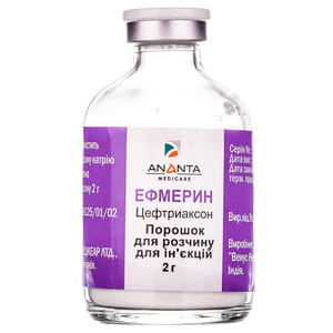 Эфмерин пор. д/р-ра д/ин. 2г фл. №1