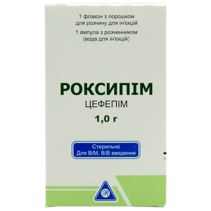 Роксипим пор. д/р-ра д/ин. 1г фл. №1+р-ль амп. 10мл №1