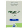 Роксипим пор. д/р-ра д/ин. 1г фл. №1+р-ль амп. 10мл №1