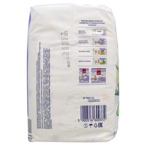 Подгузники для детей BELLA (Белла) Happy Baby Maxi 4 (Хеппи Беби макси) от 8 до 18 кг упаковка 12 шт