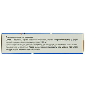 Флапрокс табл. п/о 500мг №10