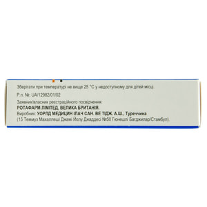 Флапрокс табл. п/о 500мг №10