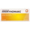 Иммуномакс капс. мягк. жел. №30