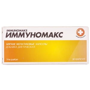 Иммуномакс капс. мягк. жел. №30