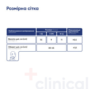 Бандаж на шийний відділ хребта Медтекстиль 1005 м'якій фіксації з жорсткою вставкою розмір III (L)