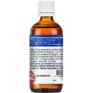 Кардиовиол капли орал. фл. 100мл