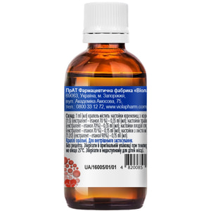 Кардиовиол капли орал. фл. 50мл