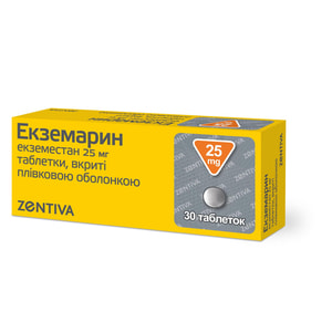 Екземарин (Екземестан) табл. в/о 25мг №30