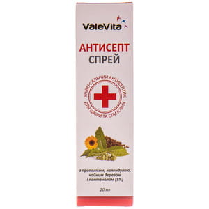 Антисептик ValeVita (Вале Вита) Антисепт Спрей флакон 20 мл