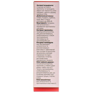 Антисептик ValeVita (Вале Вита) Антисепт Спрей флакон 20 мл