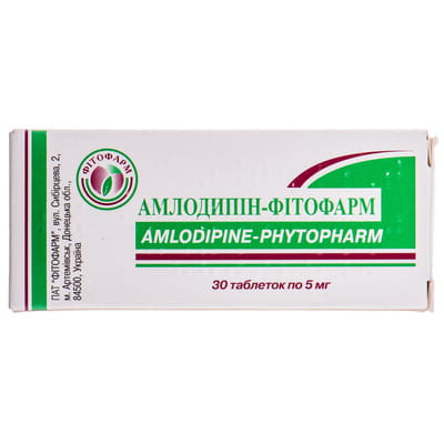Амлодипин-Фитофарм табл. 5мг №30