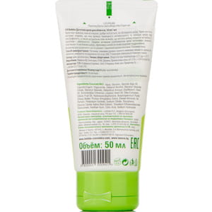 Крем для обличчя BEBBLE (Бебл) дитячий 50 мл