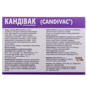 Кандивак капсулы для повышения резистентности организма к грибковым заболеваниям 3 блистера по 10 шт