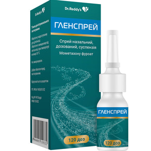 Гленспрей спрей назал. дозир., сусп. 50мкг/доза фл. 120 доз