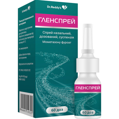 Гленспрей спрей назал. дозир., сусп. 50мкг/доза фл. 60 доз