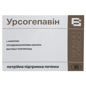 Капсулы для нормализации функционирования печени Урсогепавин 3 блистера по 10 шт