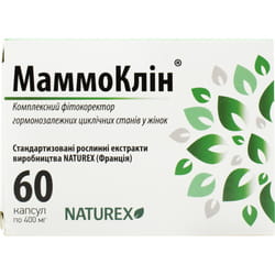 Капсули,що застосовуюються в гінекології Маммоклін по 400 мг 6 блістерів по 10 шт