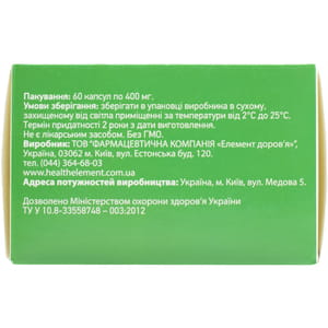 Капсулы применяемые в гинекологии Маммоклин по 400 мг 6 блистеров по 10 шт