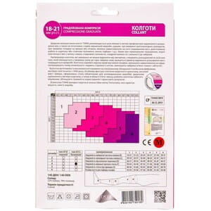 Колготки антиварикозные TIANA 815 (Тиана) 18-21 мм рт ст 140 den размер 4 бежевые БНДС