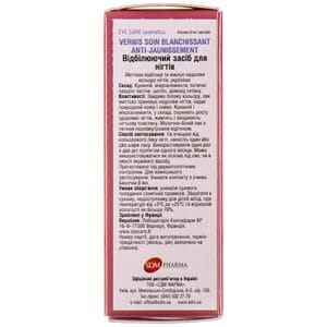 Засіб для нігтів EYE CARE (Ай Кеа) відбілюючий для відновлення природного кольору нігтів 8 мл