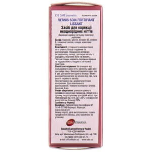 Средство для ногтей EYE CARE (Ай Кеа) для коррекции неоднородных ногтей 8 мл