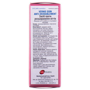 Средство для ногтей EYE CARE (Ай Кеа) против расслоения 8 мл