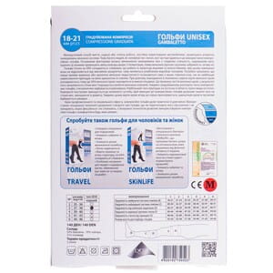 Гольфи антиварикозні TIANA 850 (Тіана) UNISEX 18-21 мм рт ст 140 den розмір 3 чорні NEW