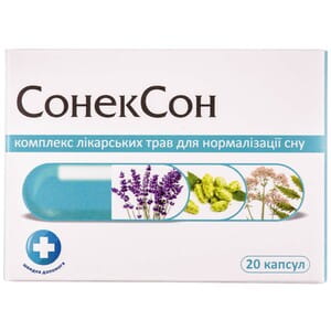 СонекСон капс. №20