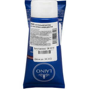 Набор Дуо крем для рук LAINO (Лено) Про Интенс 50 мл 2 шт