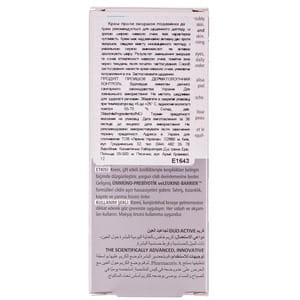 Крем под глаза PHARMACERIS (Фармацерис) А Opti-Sensilium (Опти-сенсилиум) против морщин для чувствительной склонной к аллергии кожи 15 мл