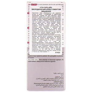 Крем для обличчя PHARMACERIS (Фармацеріс) N Vita-Capilaril (Віта-капілярил) зволожуючий зі зміцнюючим ефектом SPF 20 50 мл