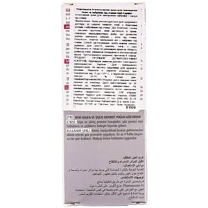 Крем для обличчя PHARMACERIS (Фармацеріс) N Opti-Capilaril (Опті-капілярил) інтенсивний для зменшення тіней та набряків 15 мл