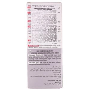 Крем для обличчя PHARMACERIS (Фармацеріс) N Active-Capilaril Forte (Актив-капілярил Forte) знімаючий подразнення шкіри зі зміцнюючим ефектом 30 мл