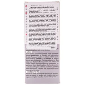 Крем для обличчя PHARMACERIS (Фармацеріс) N Magni-Capilaril (Магні-капілярил) активний проти зморшок помітні капіляри 50 мл