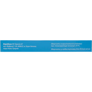 Фарингосепт льод. 10мг №20