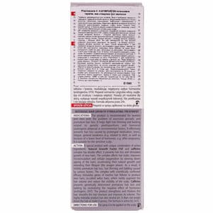 Засіб для волосся  PHARMACERIS (Фармацеріс) H інтенсивна терапія, яка стимулює ріст волосся H-Stimuforten (Н-Стімуфортен) 125 мл