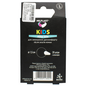 Пластырь кометический MILPLAST (Милпласт) Kids After bite (Кидс) детский для уменьшения дискомфорта после укусов насекомых 20 шт