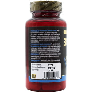 Зетаргін дієтична добавка для підтримання серцево-судинної системи капсули пляшка 30 шт