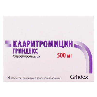 Кларитромицин Гриндекс табл. п/о 500мг №14