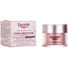 Крем для лица EUCERIN (Юцерин) Ивен Брайтер ночной депигментирующий 50 мл