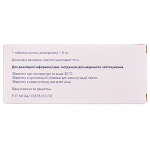 Анастрозол Сандоз табл. в/о 1мг №28