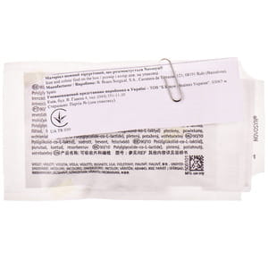 Шовный материал хирургический рассасывающийся Novosyn (Новосин) (викрил) размер USP0 (3,5) длина 250 см, без иглы цвет фиолетовый 1 шт