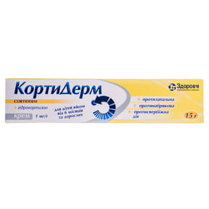 КортиДерм крем 1мг/г туба 15г