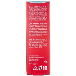 Помада губная LIBREDERM (Либридерм) Витамин F гигиеническая восстанавливающая жирная 4г