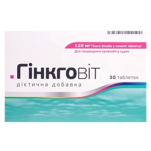 Диетическая добавка для улучшения функционирования сердечно-сосудистой системы Гинкговит таблетки 2 блистера по 15 шт