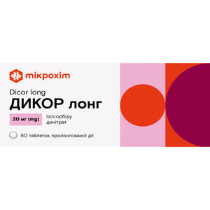 Дикор Лонг табл. пролонг. дейст. 20мг №50