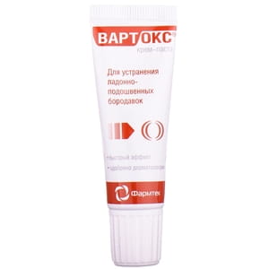 Крем-паста для ніг Вартокс для усунення підошовних бородавок 20 мл