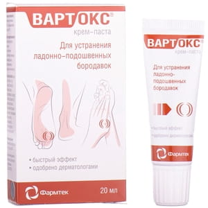 Крем-паста для ніг Вартокс для усунення підошовних бородавок 20 мл