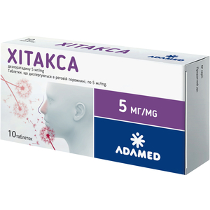Хитакса табл. дисперг. 5мг №10