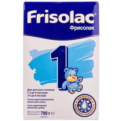 Суміш суха молочна Фрисолак 1 для дітей з народження і до 6 місяців 700 г
